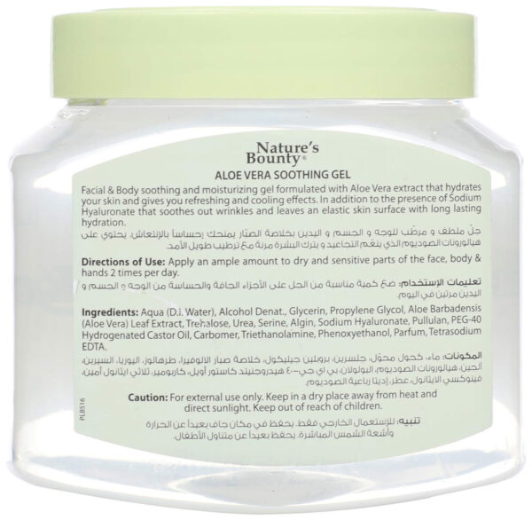 Nature's Bounty Venos Face Body&Hands Aloevera Sooth Gel - Image 2